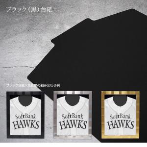 コンパクトタイプ ユニフォーム額縁 ヴィクトリ...の詳細画像3