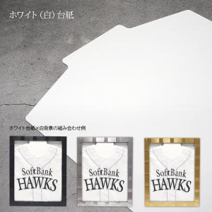 コンパクトタイプ ユニフォーム額縁 ヴィクトリ...の詳細画像4