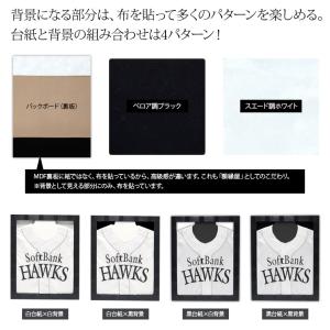 コンパクトタイプ ユニフォーム額縁 ヴィクトリ...の詳細画像5