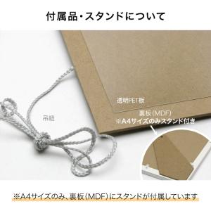 木製ポスターフレーム A4(297×210mm...の詳細画像2