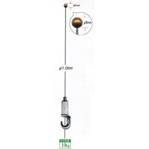 ピクチャーレール用 ボール式ミニワイヤー自在/シルバー 150cm WR-4