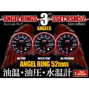 モンスタースポーツ Monster Sport MSE3連メーターポッド(φ60