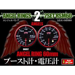 オートゲージ60Φバキューム計 Amazon | オートゲージ(AUTOGAUGE) バキューム計 SM 60Φ ホワイト