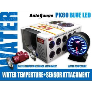 オートゲージ 水温セット 水温計+アタッチメント PK60Φ