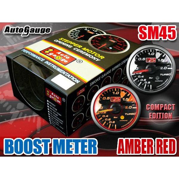 オートゲージ ブースト計 SM45Φ アンバーレッドLED