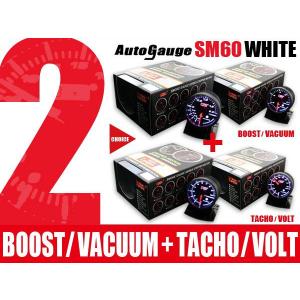 オートゲージ 2点セット ブースト/バキューム計＋タコメーター/電圧計