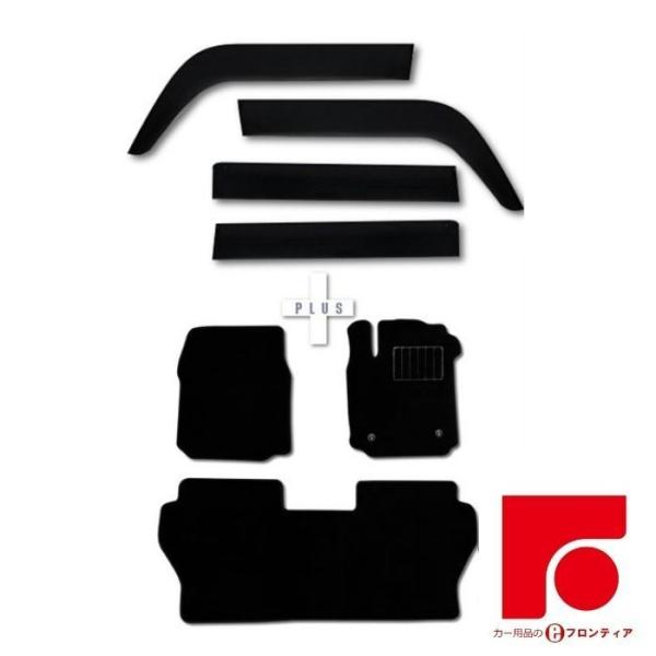 ピクシス メガ LA710A サイドバイザー（ワイド） ＆ フロアマット黒 トヨタ 2点セット