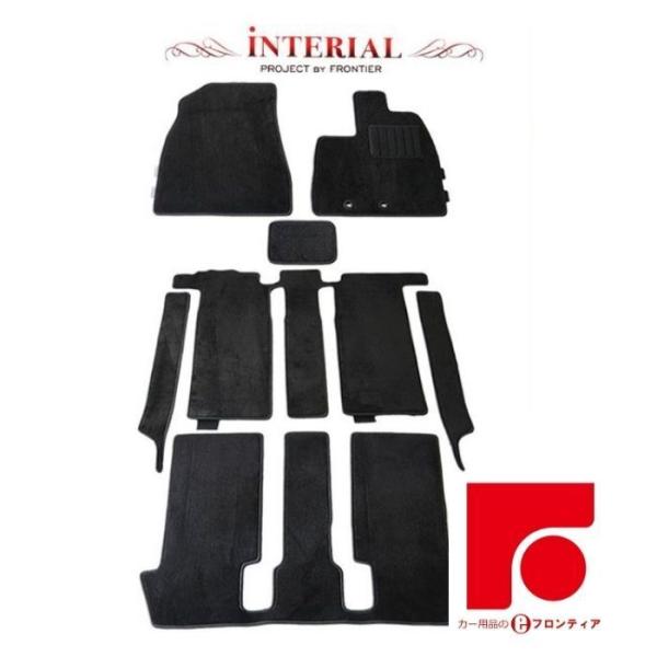 TOYOTA トヨタ　ノア・ヴォクシー　エスクァイア　80系（7人乗り／ハイブリッド車）　フロアマッ...