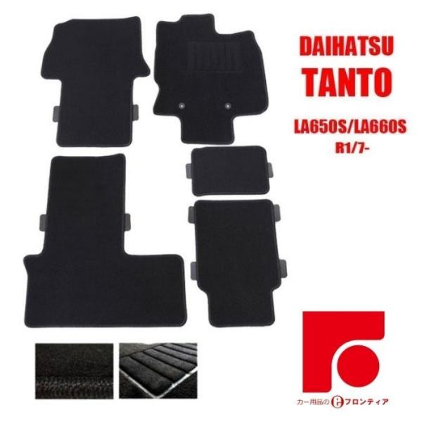 DAIHATSU ダイハツ タント TANTO　LA650S/LA660S(運転席ロングスライドシー...
