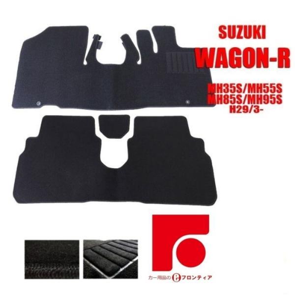 SUZUKI スズキ ワゴンR　WAGON-R　MH35S/MH55S/MH85S/MH95S(AT...