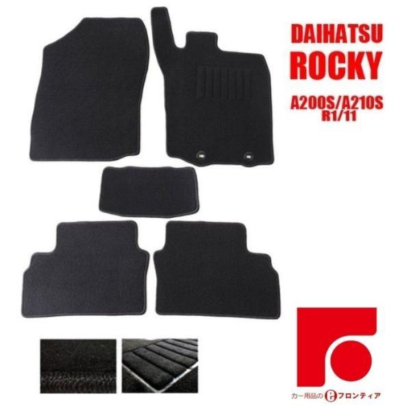 DAIHATSU　ダイハツ　ロッキー　ROCKY　A200S/A210S　フロアマット 黒