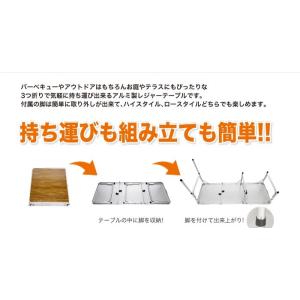 軽量!キャンプ アルミ 3つ折りテーブル 高さ...の詳細画像3