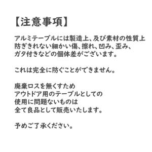軽量!キャンプ アルミ 3つ折りテーブル 高さ...の詳細画像5