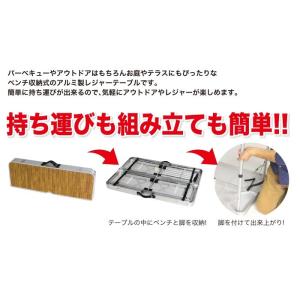 アウトドア アルミ ピクニック テーブル チェ...の詳細画像4