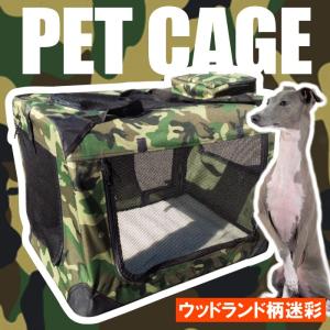 折りたたみ式　ペットケージ ペットルーム Lサイズ　犬　ケージ　ソフトクレート