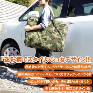 ペット サークル 折りたたみ プレイサークル ...の詳細画像4