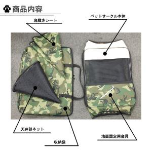 ペット サークル 折りたたみ プレイサークル ...の詳細画像5