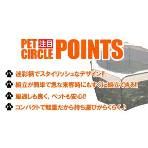 折りたたみ ペットサークル プレイルーム サー...の詳細画像1