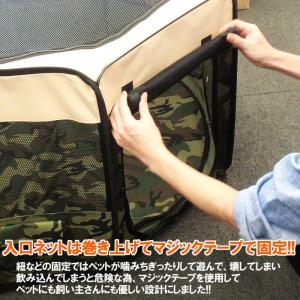 折りたたみ ペットサークル プレイルーム サー...の詳細画像4