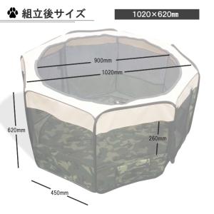 折りたたみ ペットサークル プレイルーム サー...の詳細画像5