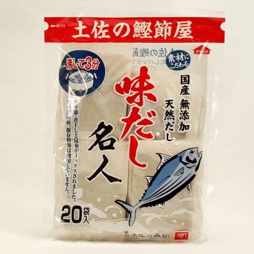 【国産】「味出し名人」無添加・天然だしパック 20袋x2セット