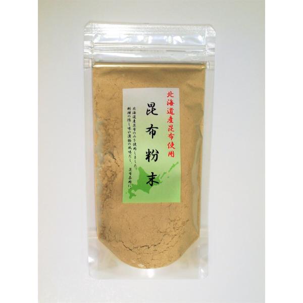 【北海道産】京都昆布販売　昆布粉末 90g入りx 2袋