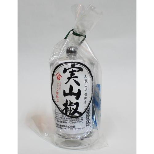 【有田産】和歌山県産 実山椒 ミル入り