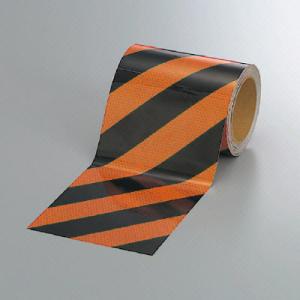 高輝度反射テープ(橙/黒)150mm幅×10m巻374-85