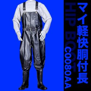 胴付長 弘進ゴム マイ軽快胴付長 C0080AA【$ 胴長靴 紳士用レイン