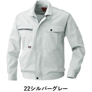 SOWA 1993 作業服・作業着 長袖ブルゾ...の詳細画像2