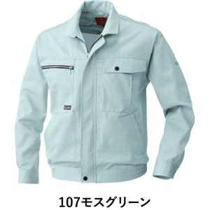 SOWA 1993 作業服・作業着 長袖ブルゾ...の詳細画像3