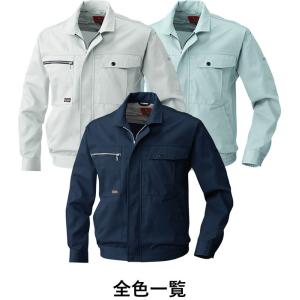 SOWA 1993 作業服・作業着 長袖ブルゾ...の詳細画像4