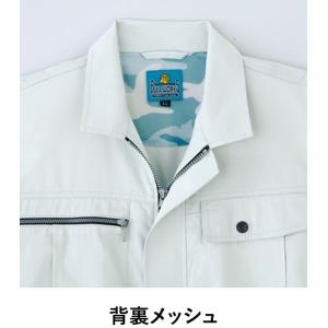 SOWA 1993 作業服・作業着 長袖ブルゾ...の詳細画像5