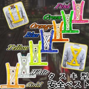 TRUSCO マトメ買イ 安全ベスト 水色*イエロー ポリエステル製 10着