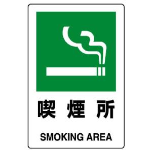 JIS規格安全標識803-841