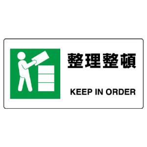 JIS規格安全標識818-16