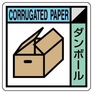 ユニット 建築業協会統一標識 ダンボール PVCステッカー 300×300    746-8385 KK-304  1枚
