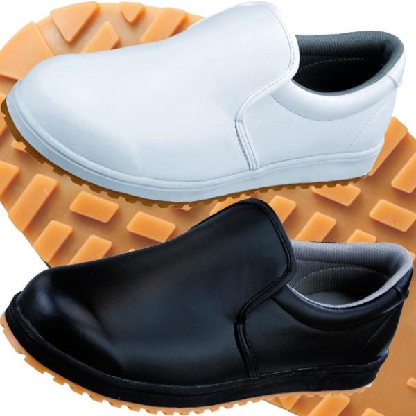 【耐滑】厨房シューズ　XE85665【先芯なし】