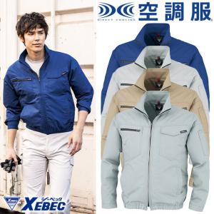 防災服 上下セット GA-25A-S【グレー】【通年 / 長袖】 : ユニフォーム