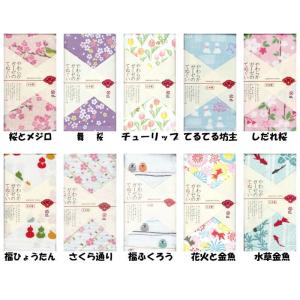 枚組 無蛍光ガーゼハンカチ 西松屋 Yahoo 店 通販 Yahoo ショッピング