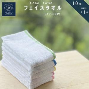 おぼろタオル　おぼろレディースタオル　10枚+1枚おまけ