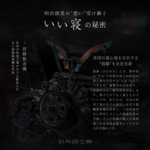 敷布団 寧々(NENE) シングル | ボリュ...の詳細画像3