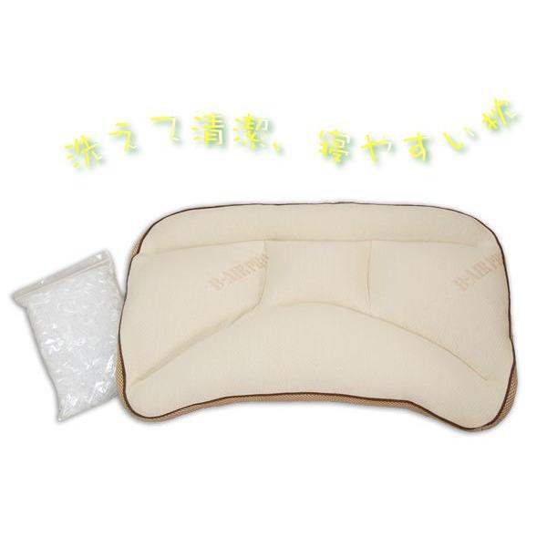 B-AIR PRO メモリアルピロー ・洗えて清潔、寝やすいパイプ枕