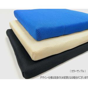 B-AIR SRすわりーな (シートクッション)の詳細画像1
