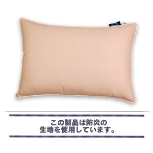 防炎枕 (43×63)｜e-futon