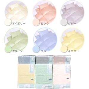 カラー無地・ピロケース(ベビー)