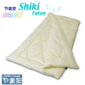 脱着式マルチ敷ふとん・洗える2枚合わせ敷布団 ／介護用