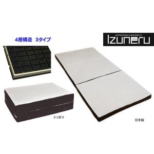 西川（nishikawa） 西川ローズテクニー JNR-1005ダブル用セット 電位