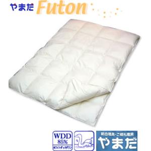 ナチュレ羽毛デュエット掛ふとん ／ベビーサイズ｜e-futon