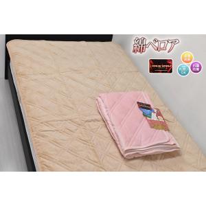 New 綿ベロアあったか敷パッド 発熱抗菌中綿 セミダブル｜e-futon